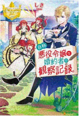 攻壳机动队 经典动画在线观看