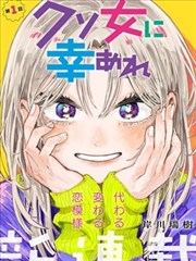 海盗战记 漫画原作在线观看