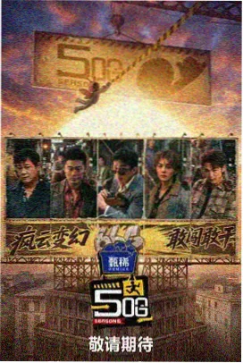 但是还有书籍 人文纪录片在线观看