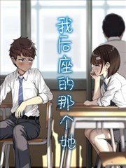 炎拳 藤本树漫画在线观看