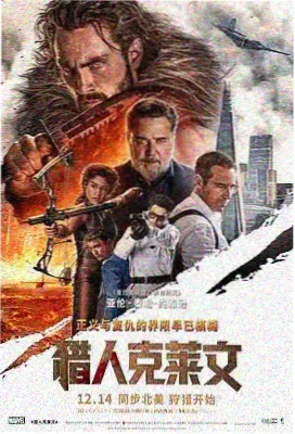 2026年经典电影4K修复计划